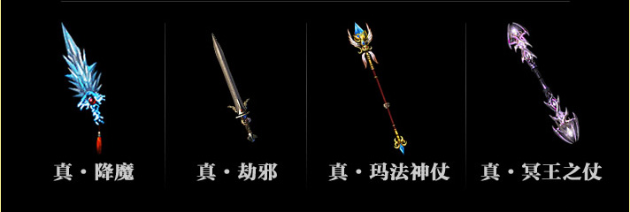 特殊武器