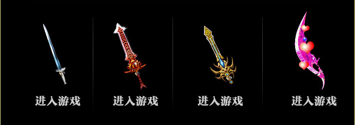 绝世武器